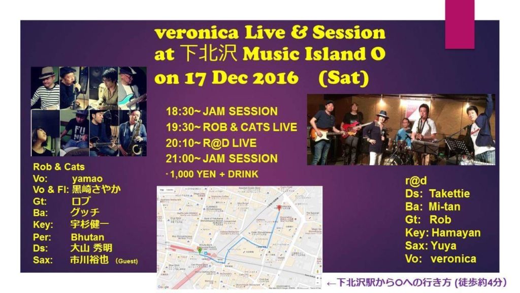 veronica Live & Session