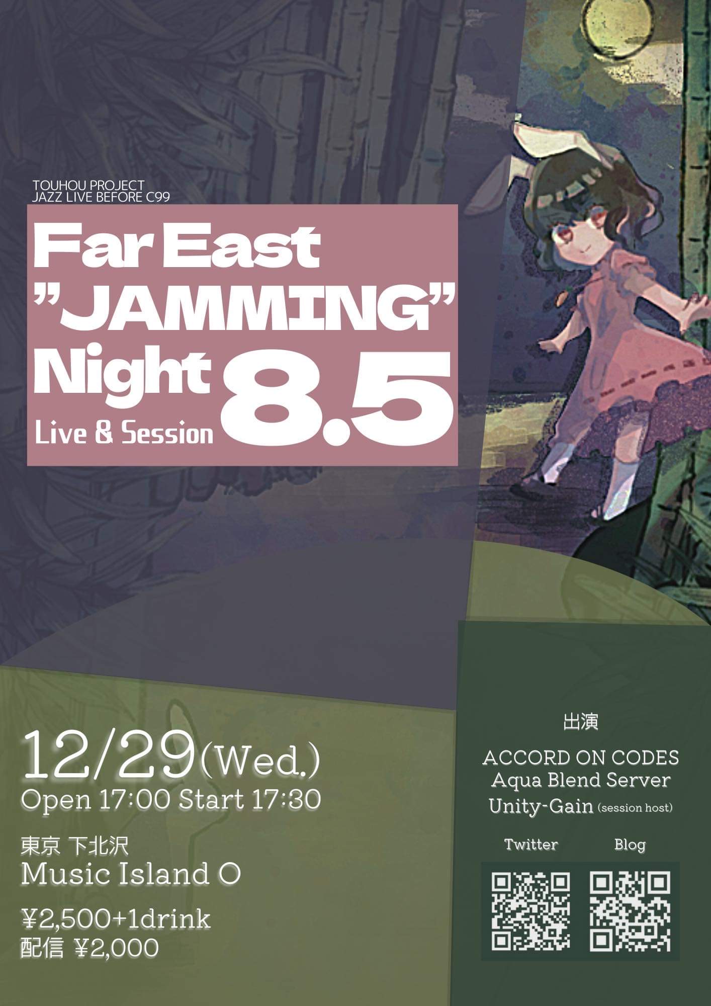 Far East "JAMMING" Night 8.5 ＜Live & Session＞
