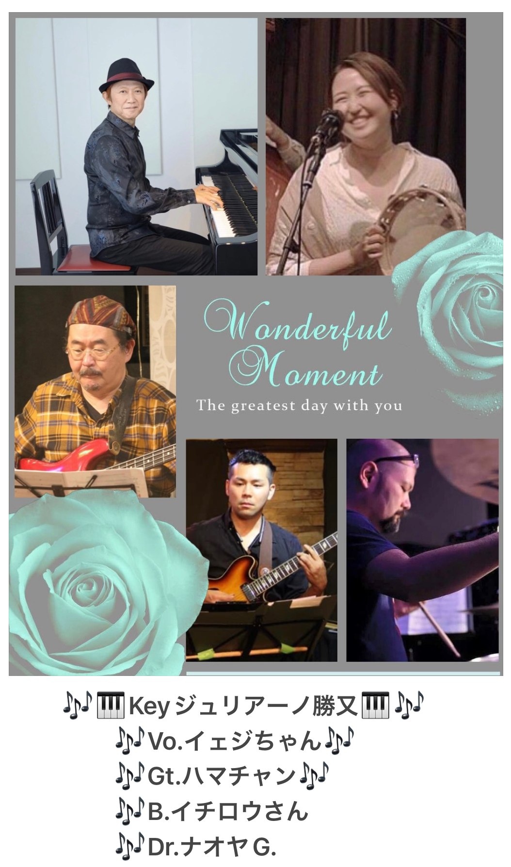 ジュリアーノセッション