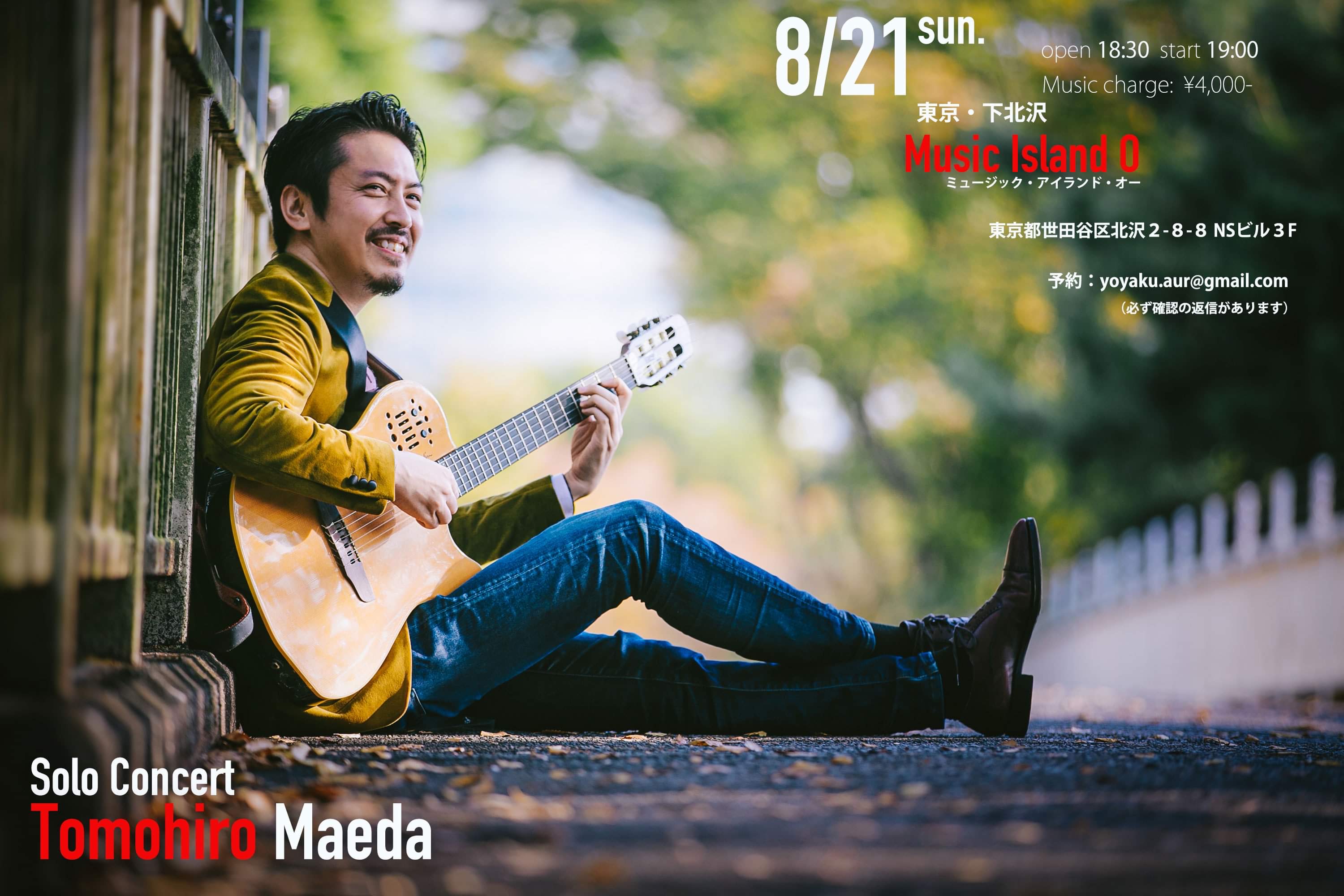 Tomohiro Maeda Solo Concert