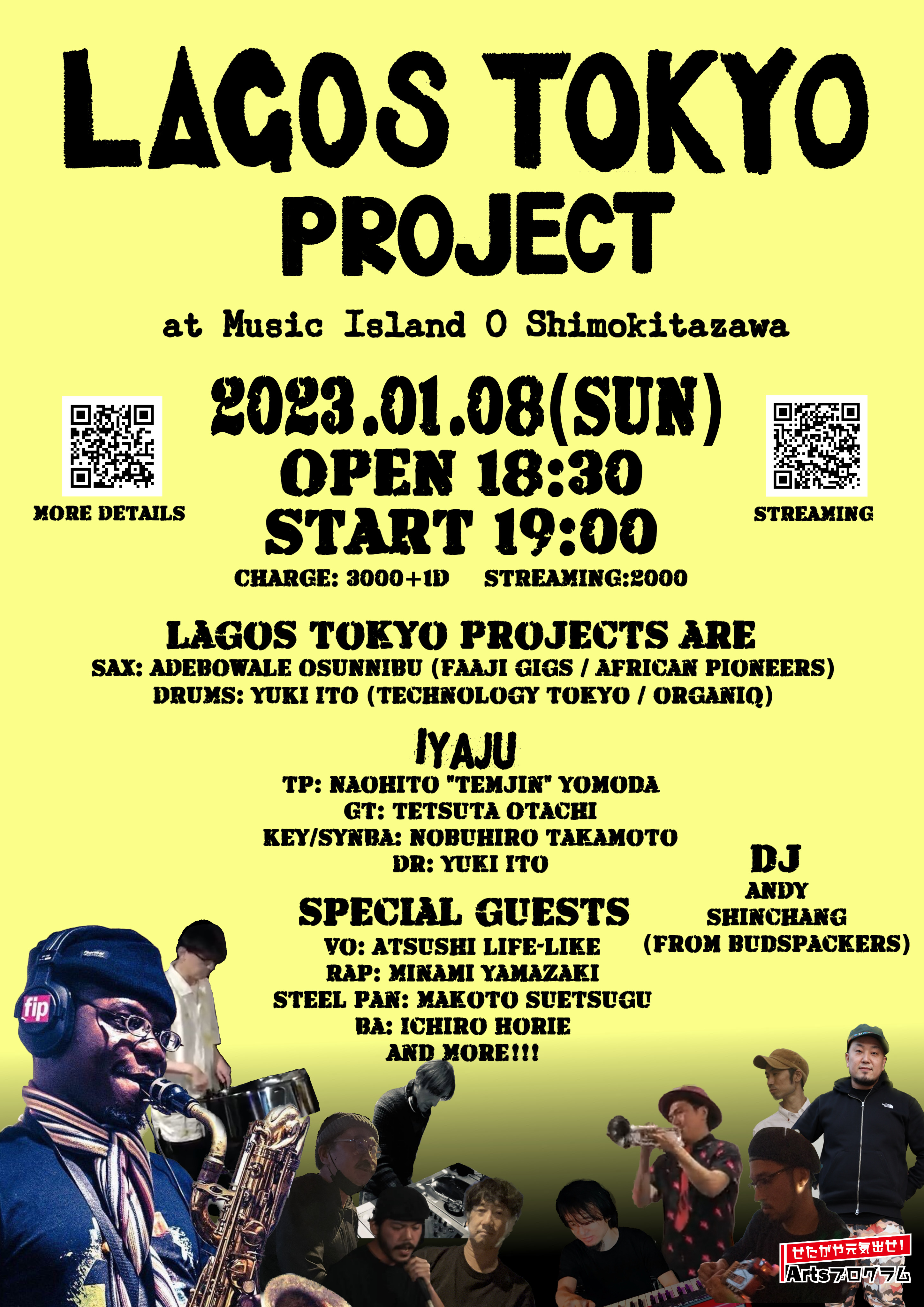 LAGOS TOKYO PROJECT【夜】