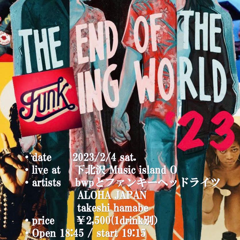 the end of the funking world '23