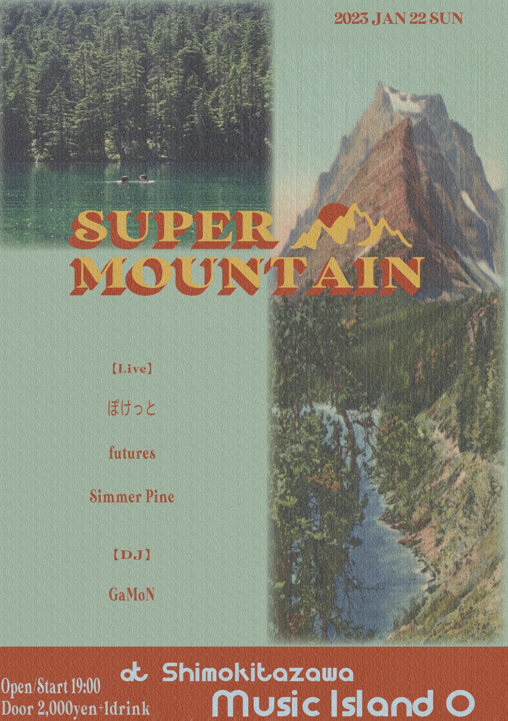 SUPER MOUNTAIN by Simmer Pine【夜】