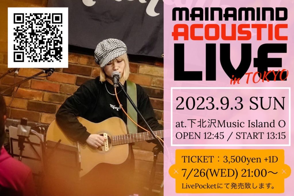 MAINAMIND Acoustic Live in TOKYO【昼】