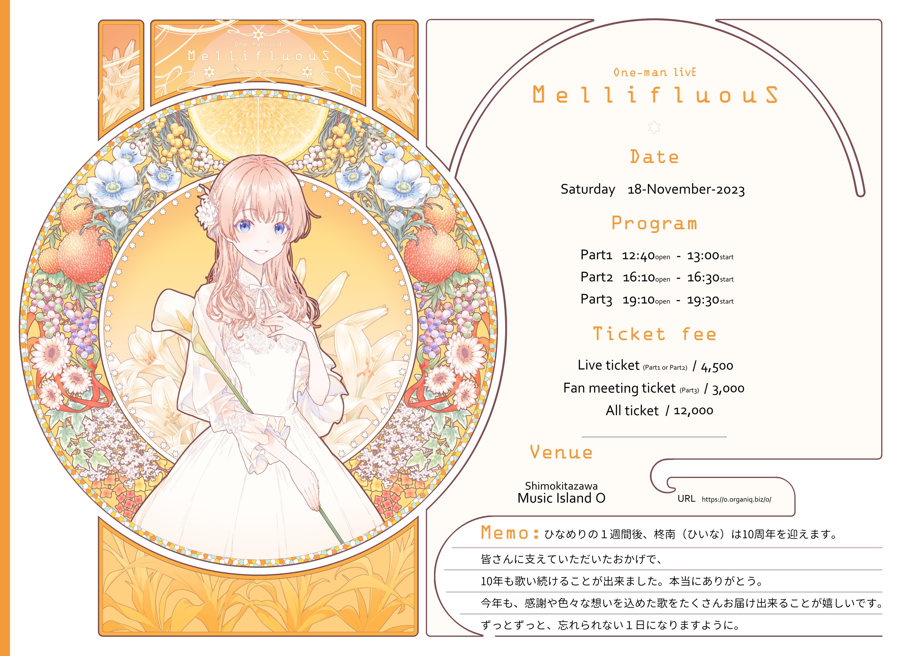 One-man livE "MellifluouS"【終日】