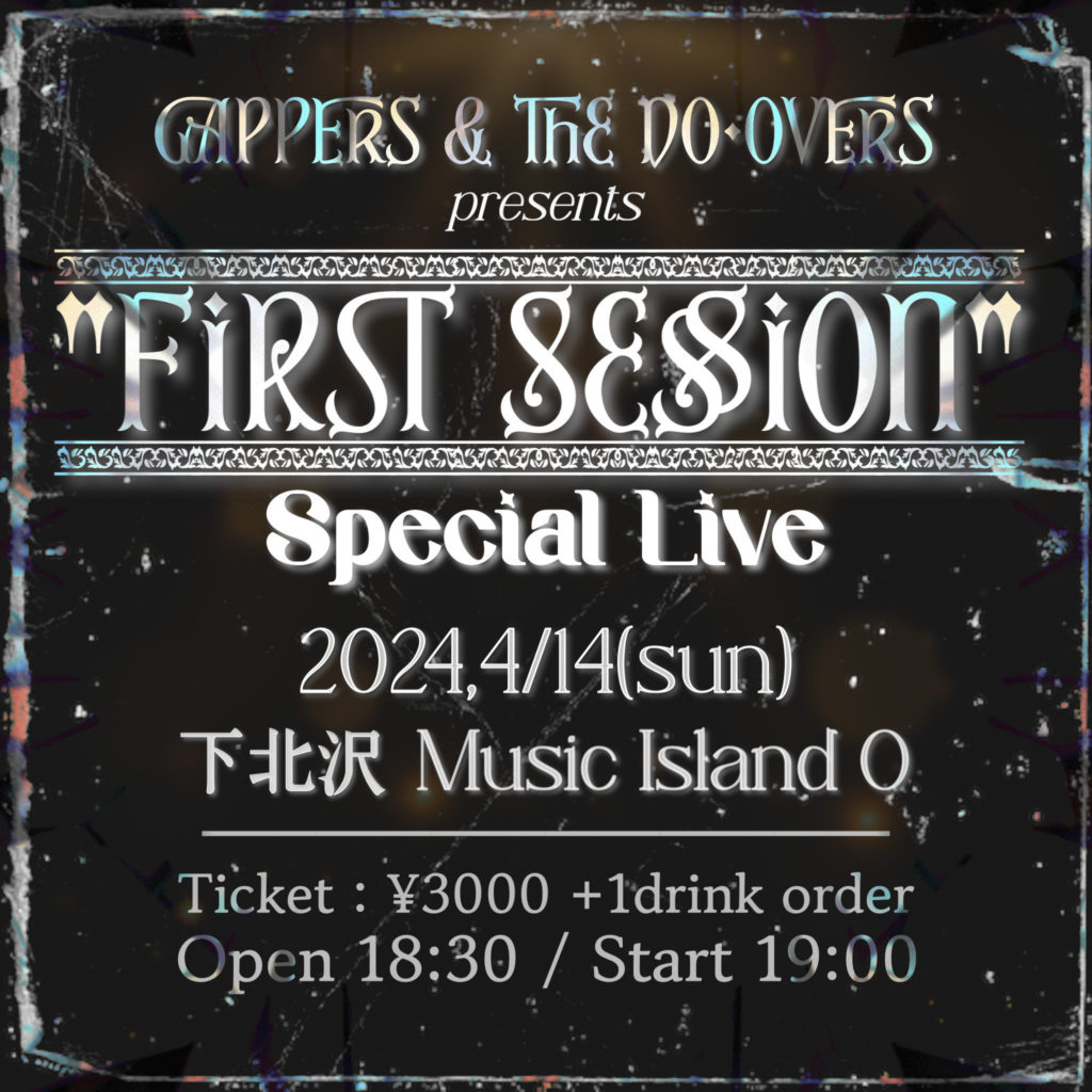 GAPPERs & The Do-Overs presents "First Session" Special Live【夜】